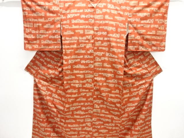 JAPANESE KIMONO / UNUSED / SILK / HAND WOVEN TSUMUGI / ABSTRACT PATTERN